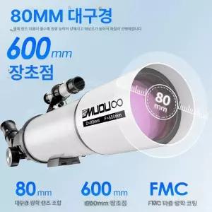 틴다샵 천체망원경입문 망원경 입문 입문용 토성