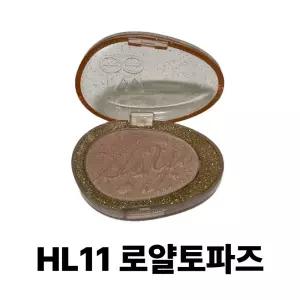 퓌 글리츠 스톤 하이라이터 12컬러 HL11 로얄토파즈