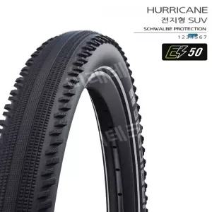 SCHWALBE HURRICANE  펑크 방지 스틸 와이어 자전거타이어 27.5x2.4