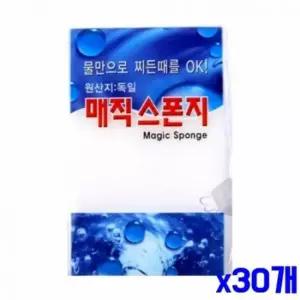 청소 스펀지 세척 찌든때 제거용 x30개 주방 청소블럭 스폰지크리너 매직크리너
