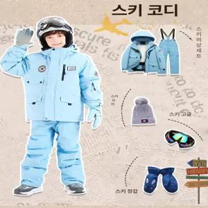 틴다샵 주니어스키복 보드복 스키복 주니어 키즈