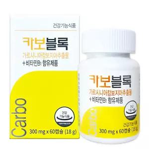 카보블록 60캡슐 체지방 관리 가르니시아