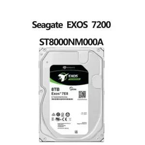Seagate EXOS Pro NAS 하드 8TB 7200-256MB SATA ST8000NM000A 수직