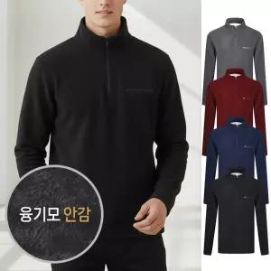 플리스 융기모 밍크 등산복 겨울 방한복 아웃도어 후리스 집업 티셔츠 발렌키 융 기모 15