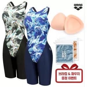 ARENA 아레나 여자 실내 수영복 반신 4부 A4FL1LD39 브라컵 파우치 증정