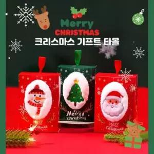 크리스마스 기프트 타올