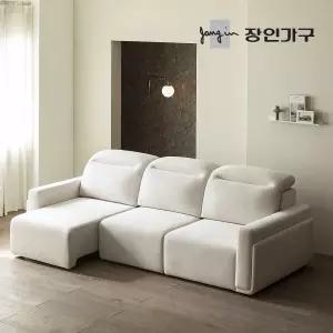 장인가구 고요 전동 모션 슬라이딩 패브릭 리클라이너 슬라이드 3/4인 소파