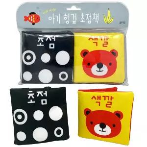 시온티앤지 블루래빗 아기 첫 헝겊 초점책(2종) / 헝겊책 아기책