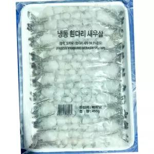 튀김용 새우 노바시 20미 454g 5개 업무용 노바시 새우 냉동 도매