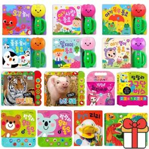 돌아기책 애플비사운드북 튤립사운드 백일 돌 아기 멜로디 장난감