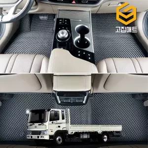 메가트럭 4.5톤 고무 카매트 바닥 발판 깔판 발매트