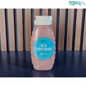 인생의낚 빙어곤쟁이 짜서쓰는 빙어 낚시미끼 낚시축제