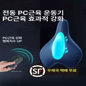 틴다샵 자동케겔운동기구 케겔운동기구 케겔 코어