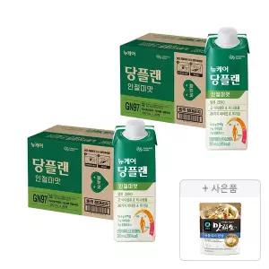 뉴케어 당플랜 인절미맛, 200ml, 30입, 2개 + 증정 (청정원 맛선생 멸치디포리 국물내기 한알 60g (15개입), 1개)