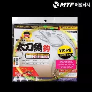 [하프클럽/]키우라 기둥줄 갈치채비 8단 삶은줄