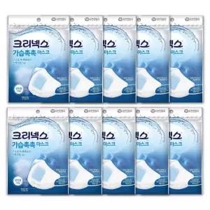 미라클하우스 크리넥스 가습촉촉 가습패드 마스크 성인용 2매입 x 10봉 수면 수분 건조함 부직포 비말 차단