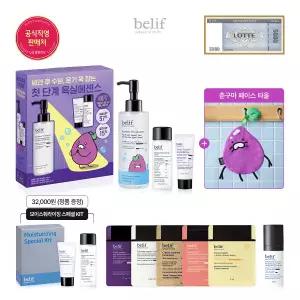 [롯데백화점]빌리프 (1LT)[춘구마 에디션] 뉴메로 10 에센스 세트