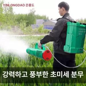 농약분무기 전동 분사기 충전 고압 리튬 방역기 농사