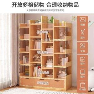 원목 북트리 5단 스탠딩 책꽂이 전면 북선반