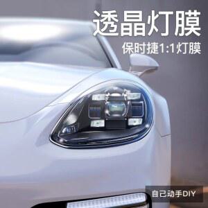 호환 카이엔 958 랩 자동차 블랙 2011 GTS 틴트 보호 필름 비닐 미등 T 스모크 헤라이트 스티커