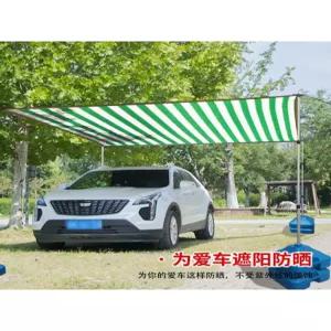 차양막 기 가림막 햇빛 지지대 그늘막 설치 차광막 재료