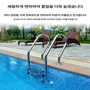 풀장 사다리 안전 물놀이 계단 손잡이 목욕탕 난간 의자 수영장사다리 리조트 감시대 발판