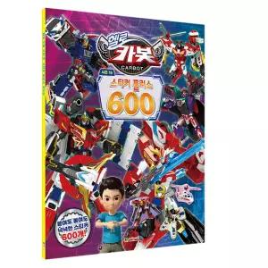 헬로카봇 시즌 16 스티커플러스 600