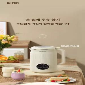 벨라마켓 두유제조기  검은콩두유만들기 두유메이커 서리태 스무디 음료제조 가정용 블렌더