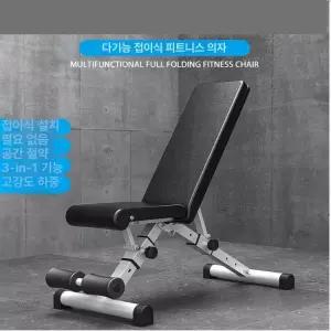 디클라인 벤치 홈짐 홈트 기구 아령 기구 폴딩