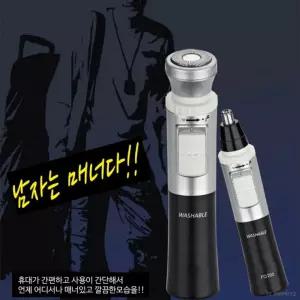 휴대용면도 마이도매 2가지기능 방수 코털정리기 코털 면도기 완전