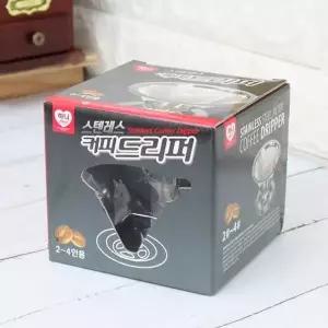 고품질 하니 커피 스텐레스 드리퍼 핸드 드립커피드리퍼 (WFK6JAF)