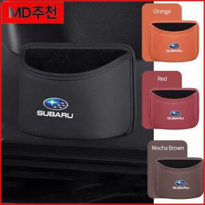 다기능 자동차 쓰레기통 물컵 홀더 수납통 스바루 STI XV WRX BRZ 포레스터 임프레자 레거시 아웃백 트라이