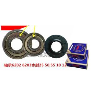 대우 미니 벽걸이 드럼세탁기용 워터씰(2550.551012)베어링(6202 6203)