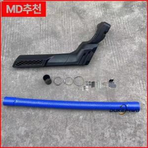 DUKE4WD 자동차 공기 흡입 스노클링 키트, 스즈키 짐니 JB74 2019 2020 내열 파이프용, 펀칭 웨이딩 호스