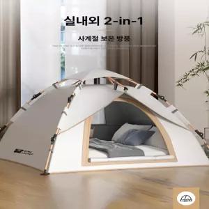 유엔에이트 패브릭난방텐트 퀸 심플 1-2인용 침대