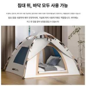 유엔에이트 패브릭난방텐트 1인용 심플 방풍 2인용