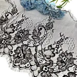 야드 자수 속눈썹 레이스 와이드 트림 리본 의류 속옷 바느질 1. 원단 하얀색