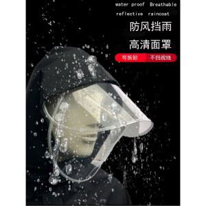 빅사이즈 우비 비옷 5XL 형광 방수 오토바이 4XL 영명블랙 프 이즈 특대형 6XL 배달 레인코트 95 0 110 0kg