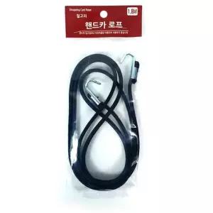 카트 운송 구 밧줄 간편로프 핸드 쇼핑 물건 도구 고리줄 로프 이사를돕는