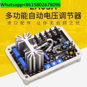 EA05A 압력 조절판 브러시리스 발전기 세트 악세사리 자동 전압 조절기