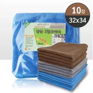 초극세사 경편 카페 행주/매직/극세사/걸래/업소용/벨벳/요술/칼라/차량용/걸레/타월/세차용/경편/크리너