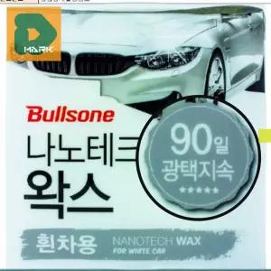 자동차 코팅왁스 세차 카케어 고광택 보호 광택제 디테일링 발수 유리막 도장면 슬릭감 외장관리
