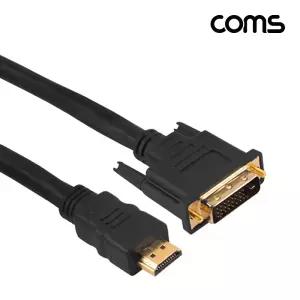 (1.8M) HDMI DVI 케이블/컴퓨터/모니터/변환/PC/연결선/셋톱/박스/게임기/키보드/연결잭/영상/연결/듀얼