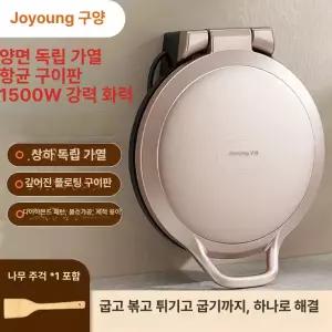 전기 후라이팬 양면 메이커