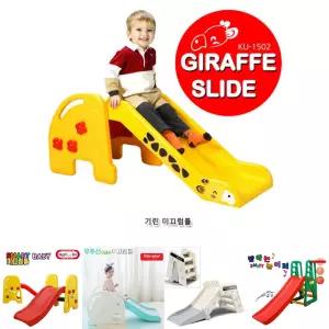 쿠쿠토이즈 기린 미끄럼틀/실내/안전/신체/정서/발달/슬라이드/아기/가정용/접이식/어린이/물놀이/놀이터