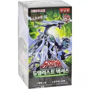 강력 기술 유희왕 카드 놀이 부스터팩 듀얼리스트 연말선물 아이선물 아이생일선물
