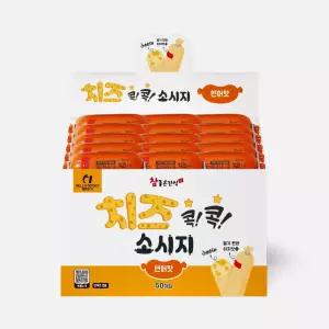 참좋은간식 치즈콕콕 소시지 연어맛 x50개입 1박스 / 5개씩 개별포장 강아지간식