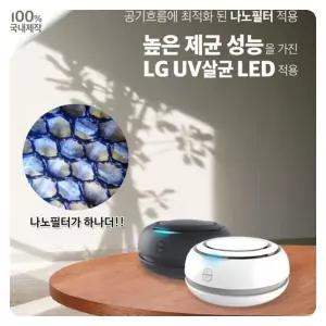 공기청정기 가정용 나노필터 마미봇공기청정기 차량용 공기정화