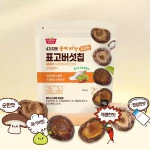 4가지맛 통째 바삭 표고버섯칩 100g x 3봉
