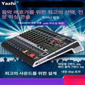 음향 믹서 앰프 파워드 오디오 콘솔 사운드 믹스 전문가용 공연